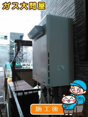 RUF-A2005SAWへの交換工事