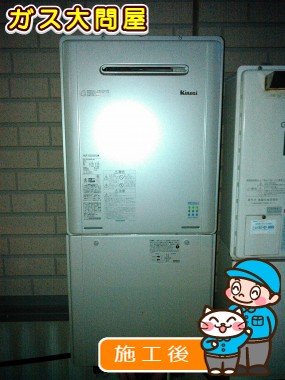 RUF-E2005SAWへの交換工事