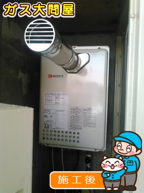 GQ-1637WS-Cへの交換工事