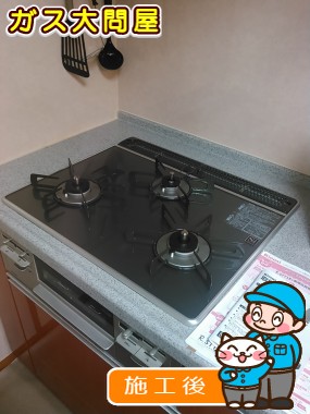 RS31W21A31R-VWへの交換工事