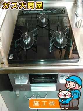 N3WN6RWTSSVへの交換工事