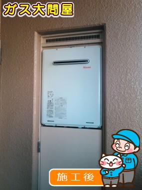 RUF-A1615SAWへの交換工事