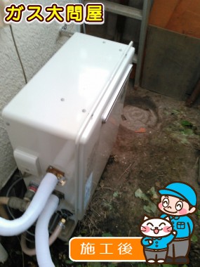 RUF-A2003SAG(A)への交換工事