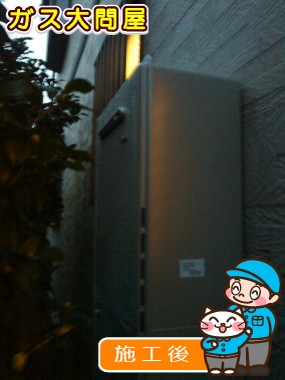 RUF-E2005SAWへの交換工事