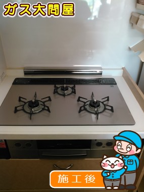 RHS71W17G24R-STWへの交換工事