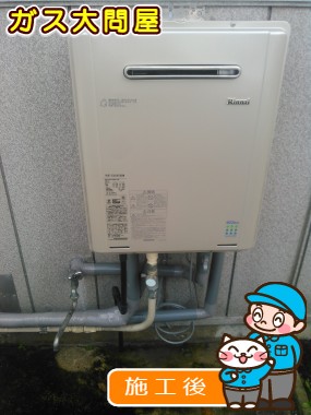 RUF-E2005SAWへの交換工事