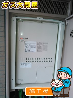 GTH-2444SAWX3H-H-1 BLへの交換工事