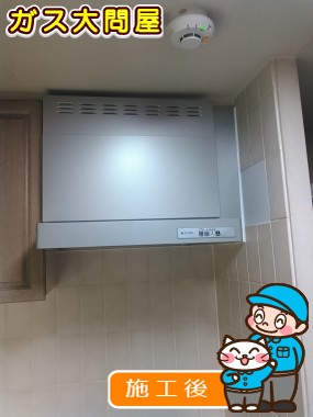 KLR-3S-AP601RSVへの交換工事