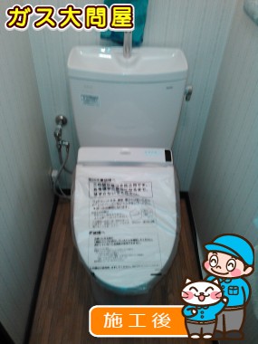 CS230BM＋SH231BA＋TCF6521への交換工事