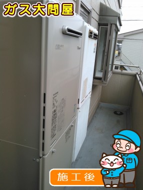 RUF-E2005SAWへの交換工事