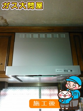 KLR-3S-AP601LSVへの交換工事