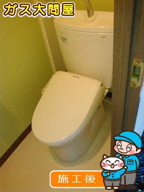 CS230BP+SH231BAへの交換工事