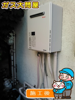 RUF-A2005SAWへの交換工事