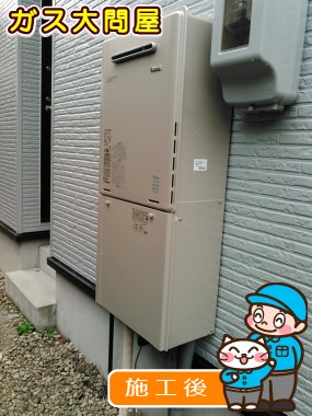 RUF-E2005SAWへの交換工事