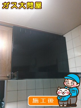 KLR-3S-AP901LBKへの交換工事