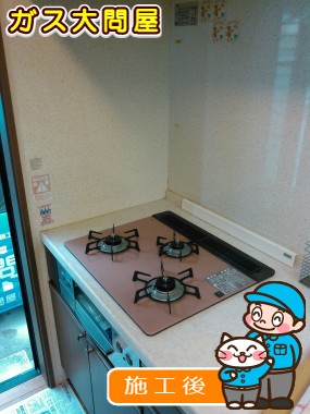 RHS31W17G25R-STWへの交換工事