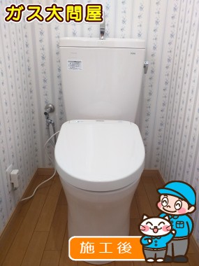 CS230B＋SH231BA＋TCF4831AKへの交換工事