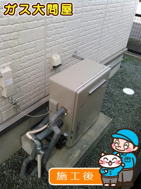 RUF-E2405SAGへの交換工事