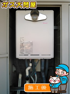 RUF-A2005SATへの交換工事