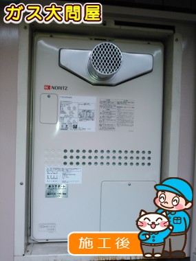 GTH-2444AWX3H-T BLへの交換工事