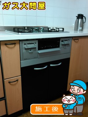 RS31W21A31R-VWへの交換工事