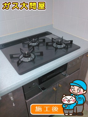 RHS31W15G8R3-STWへの交換工事