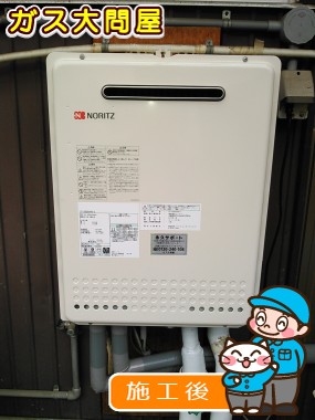 GT-2050SAWX-2 BLへの交換工事