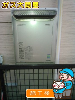 RUF-E2005SAWへの交換工事