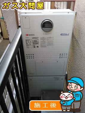 GTH-C2451AW6H-1 BLへの交換工事