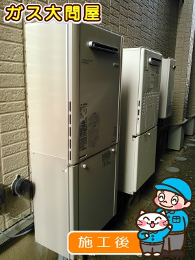 RUF-E2005SAWへの交換工事