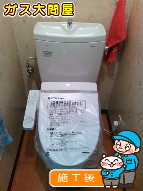 CS230BM＋SH231BA＋TCF2211Eへの交換工事