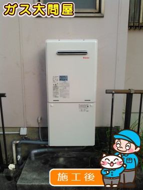 RUF-A2005SAW/ROP-6101（K)-OPへの交換工事