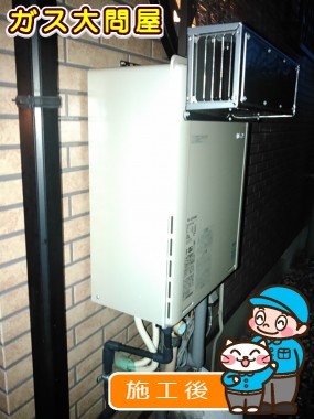 RUF-E2005SAWへの交換工事