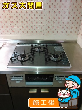 RS31W21A31R-VWへの交換工事