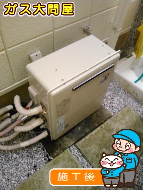 RUF-A2003SAG(A)への交換工事