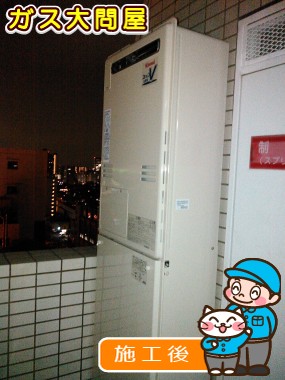 RUFH-V2403SAW2-6(B)への交換工事