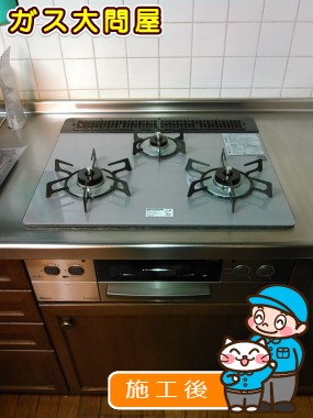 RHS31W17G24R-STWへの交換工事