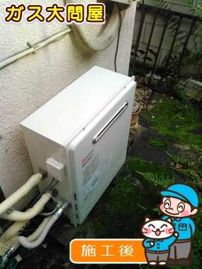 GT-C1652SARX-2 BLへの交換工事