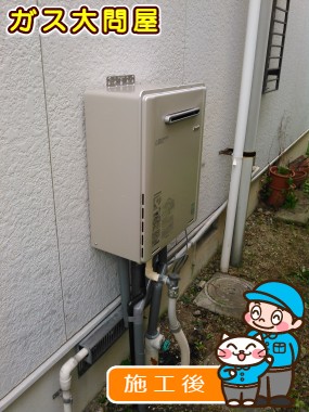 RUF-E2005SAWへの交換工事