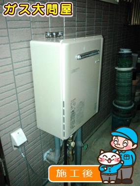 RUF-E2405SAWへの交換工事