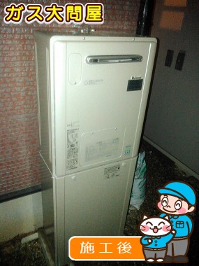 RVD-E2405SAW2-3への交換工事