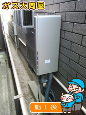 RUF-E2005SAWへの交換工事