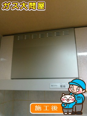 KLR-3S-AP601LBKへの交換工事