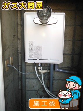 RUF-A2005SAT-Lへの交換工事