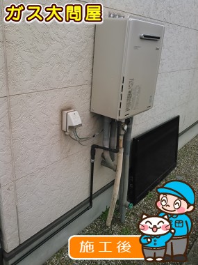 RUF-E2005SAWへの交換工事