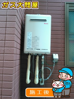 RUX-A2011W-Eへの交換工事