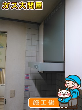 KLR-3S-AP601LSVへの交換工事