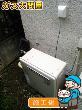 RFS-A2000SAへの交換工事