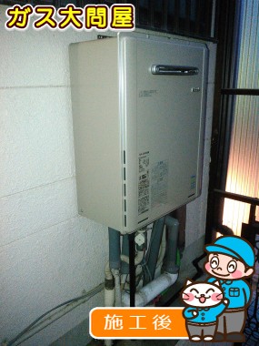 RUF-E2405SAWへの交換工事