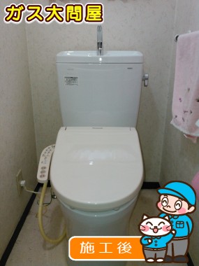 CS230BM＋SH231BAへの交換工事